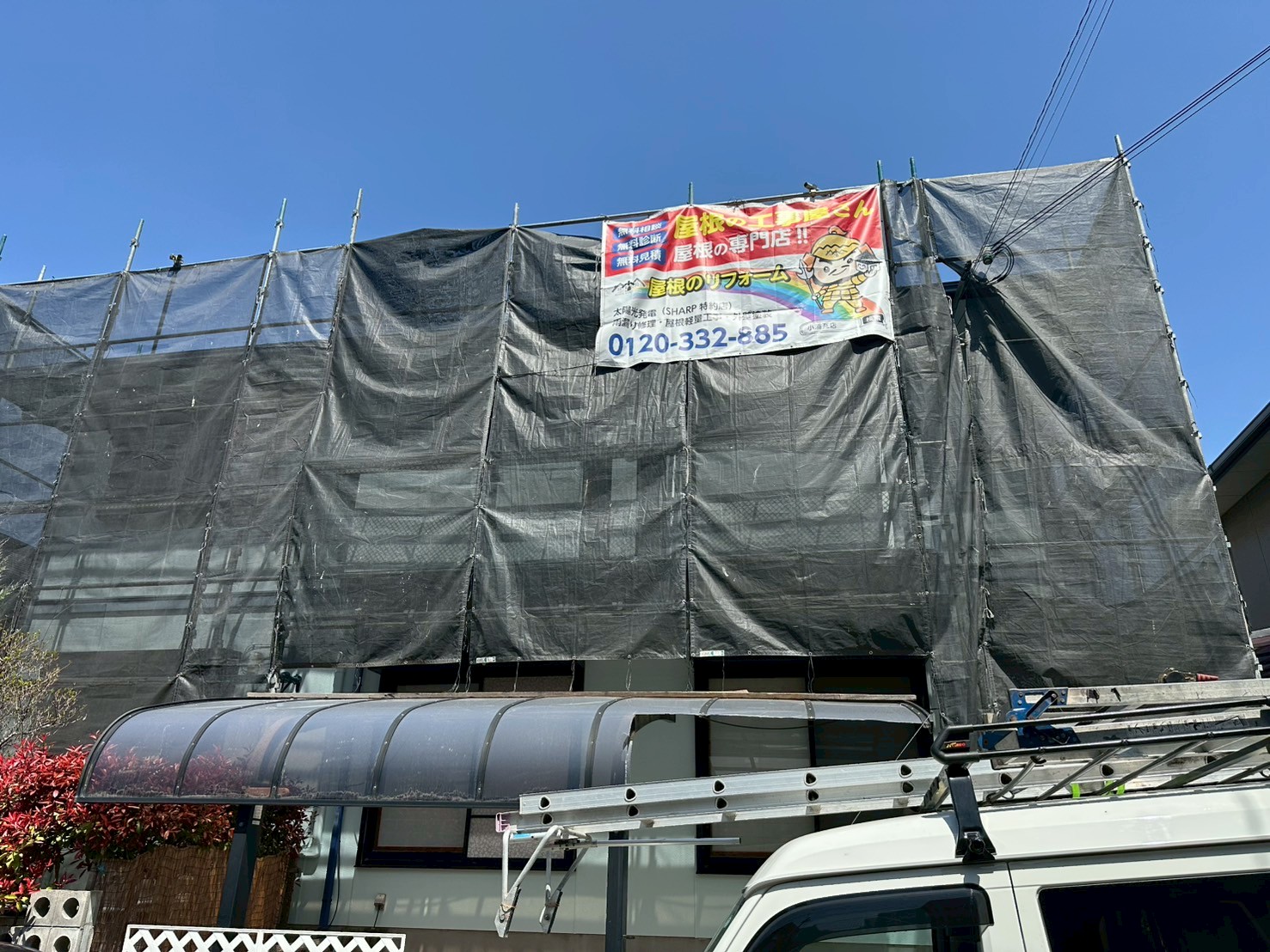 仮設足場